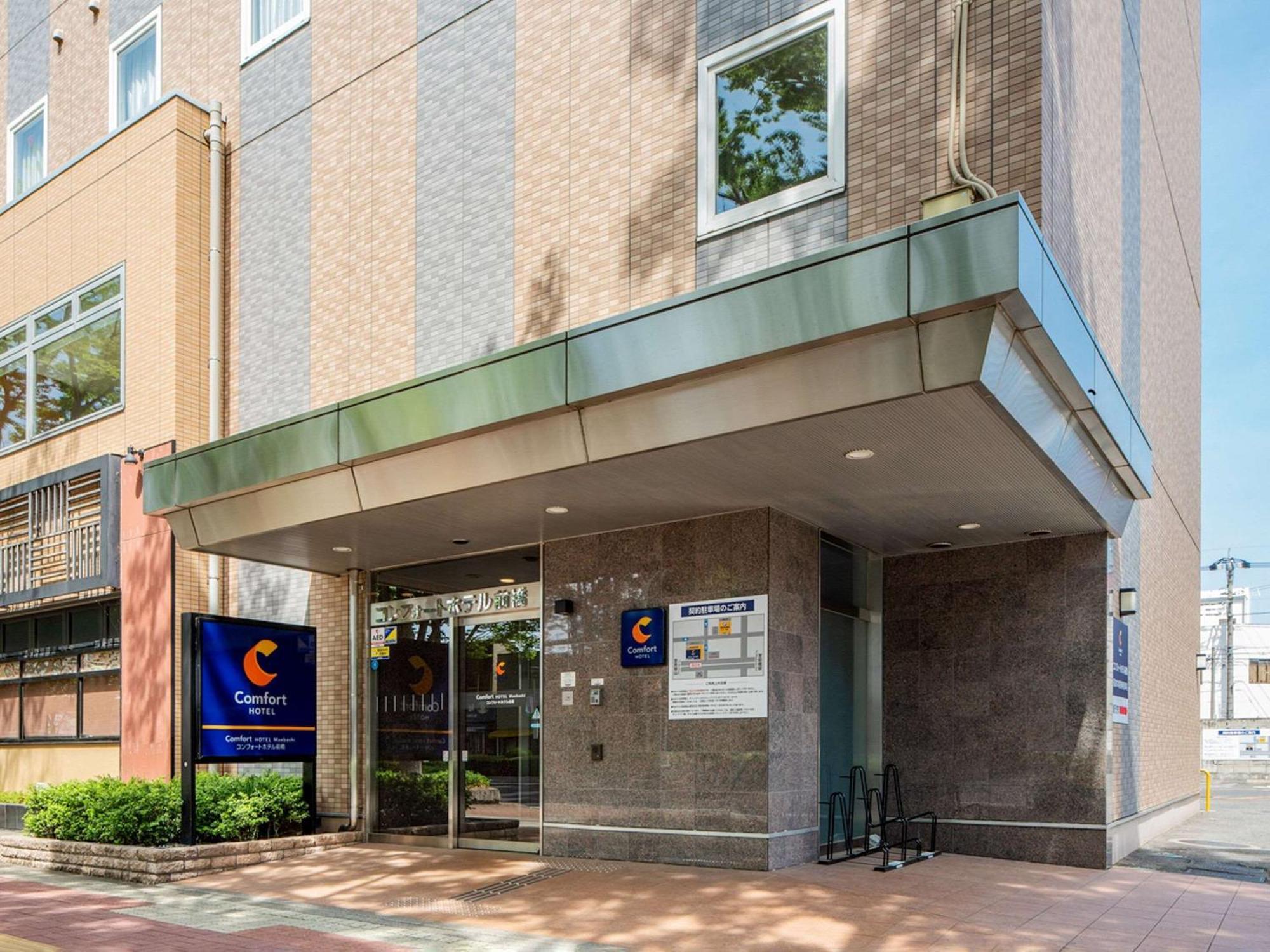 Comfort Hotel Maebashi Exterior photo